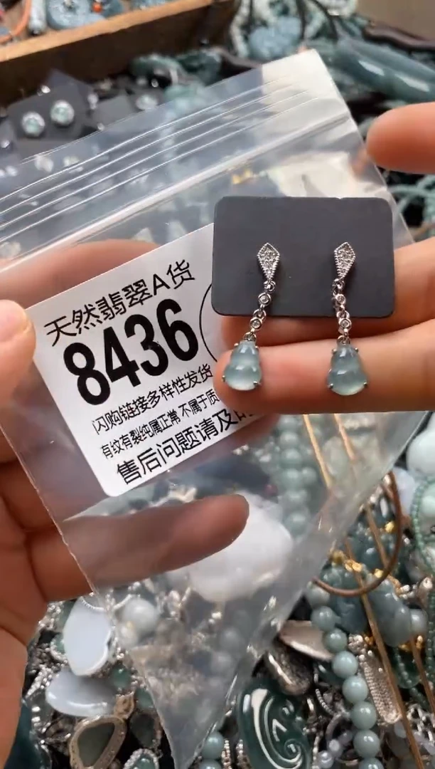 翡翠未镶嵌颈饰翡翠8436