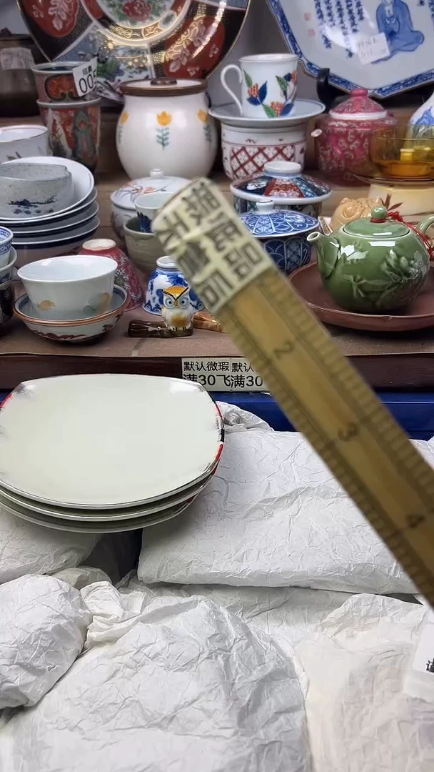 陶瓷顺鑫工艺品店闪购