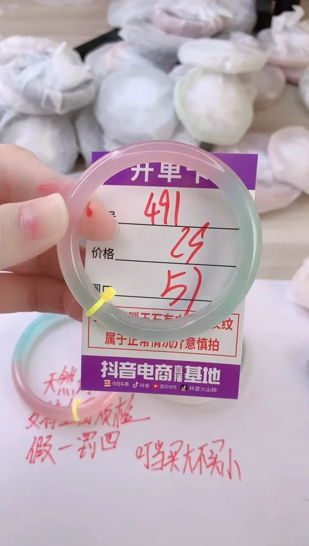 玛瑙/玉髓手镯未镶嵌ZC57