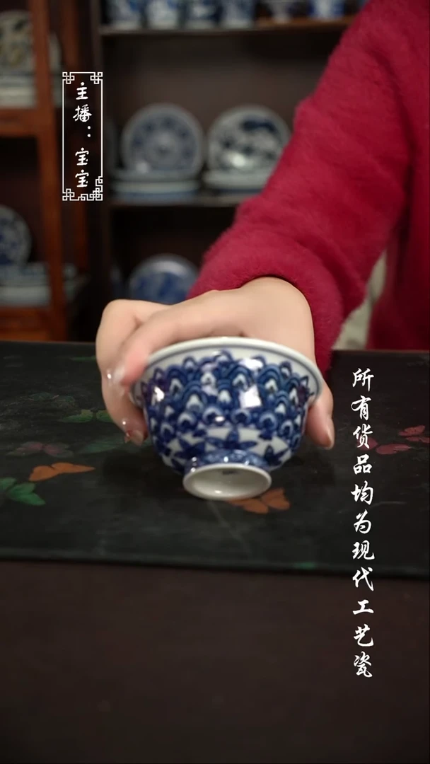 微瑕 福利手绘现代高温瓷 大压