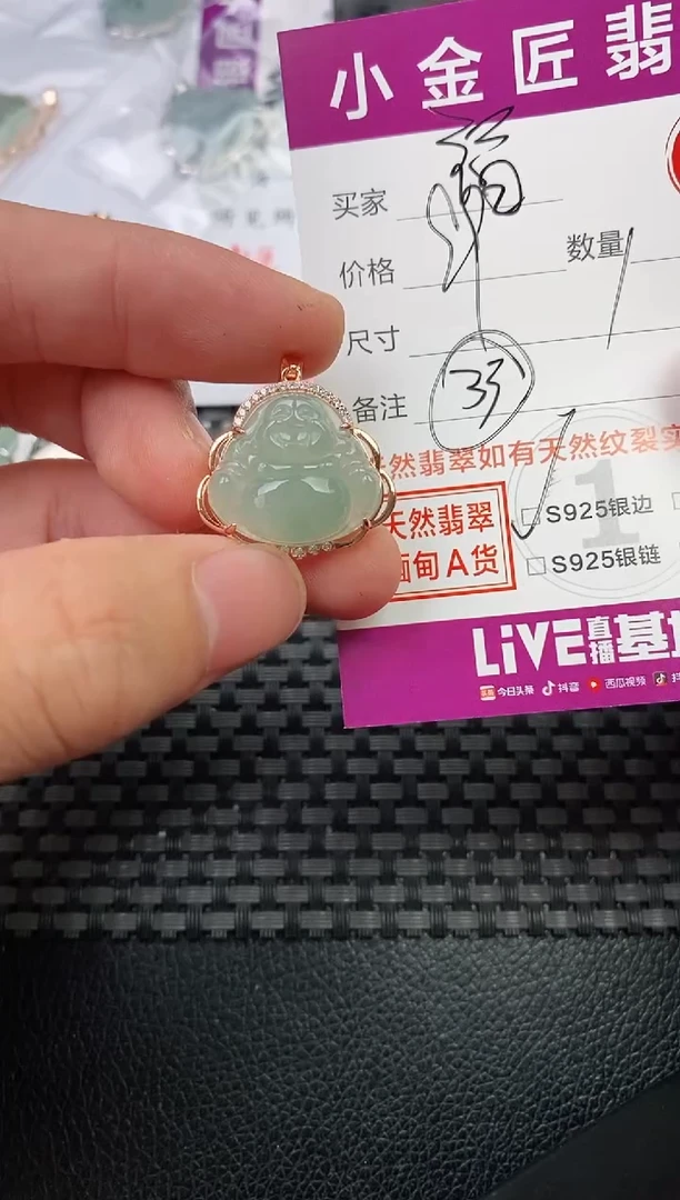 翡翠银S925镶嵌颈饰挂件
