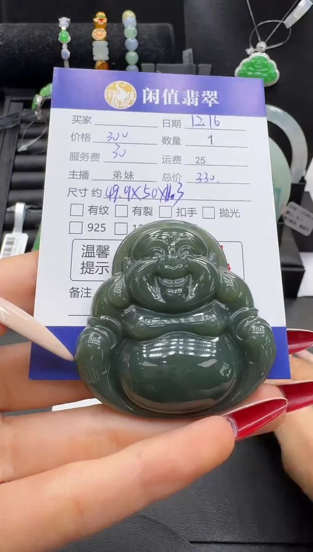 未镶嵌和田玉挂件和田玉挂件