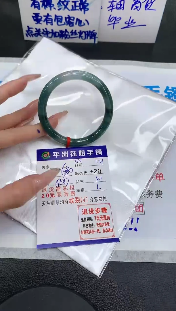 【闪购商品】翡翠手镯未镶嵌111111111