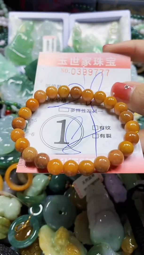 颈饰未镶嵌翡翠闪购0399777多样性发其一