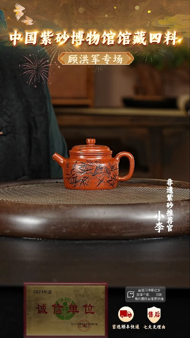 19 紫砂茶壶紫砂茶壶