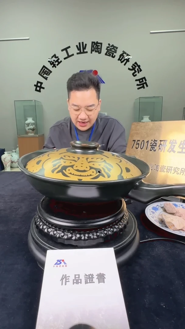 瓷黑色陶瓷大炒锅