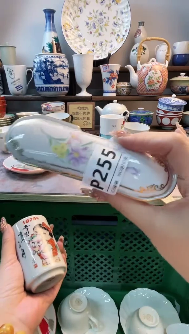 瓷片我****风P255不退不换.感谢理解
