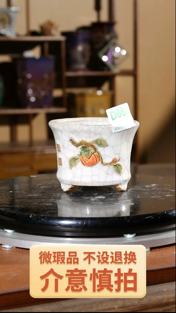 【闪购商品】红陶660贴花
