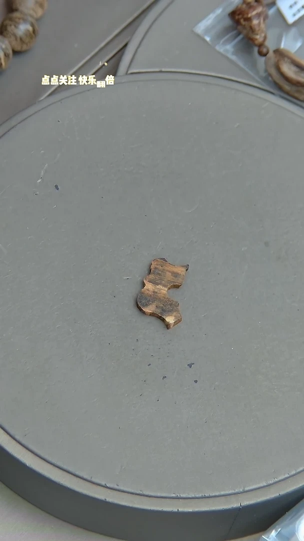 【闪购商品】沉香吊坠沉水芽庄沉香白奇楠1.15克随型挂件