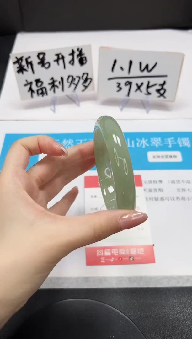 【闪购商品】石英质玉手镯未镶嵌A152-62.2