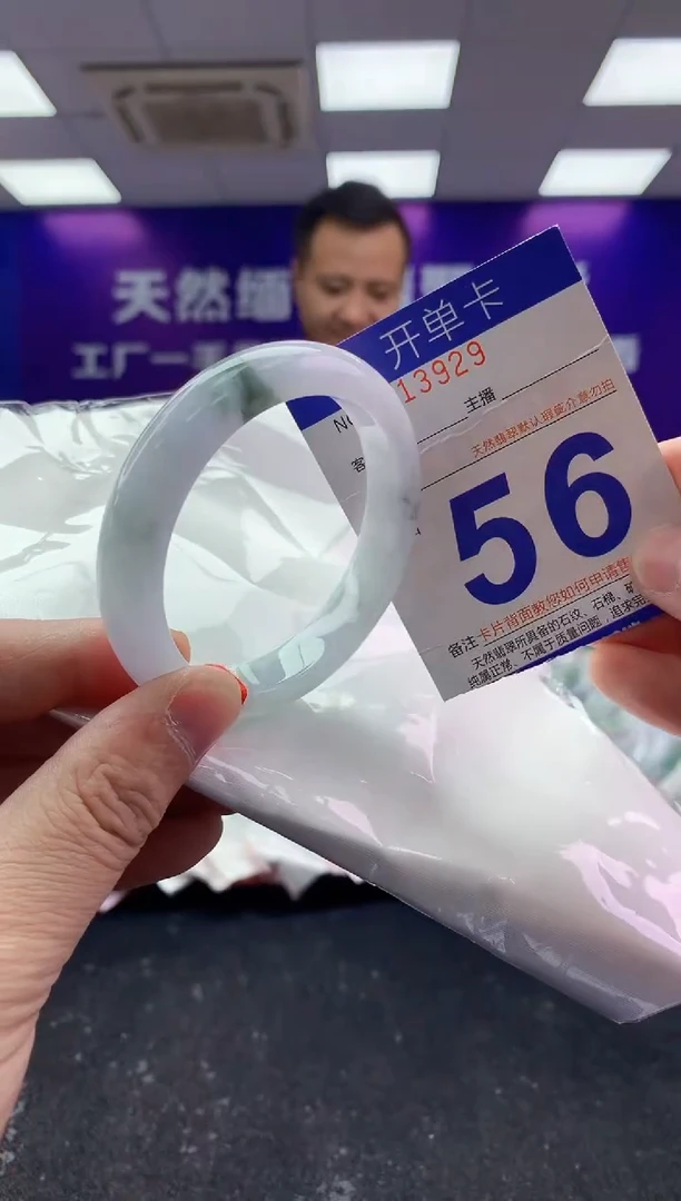 未镶嵌手镯翡翠AAAAAAAAAAAA