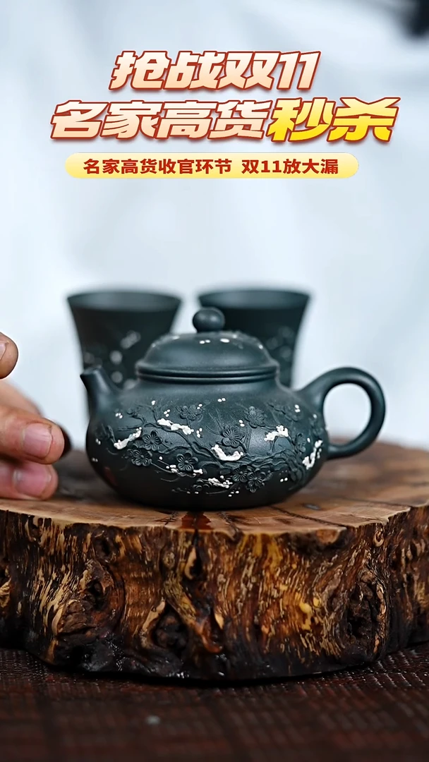 宜兴知衍传器原矿全手72+杯子