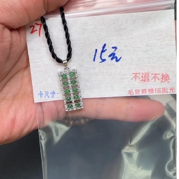 毛货需精细抛光+多样性发1单