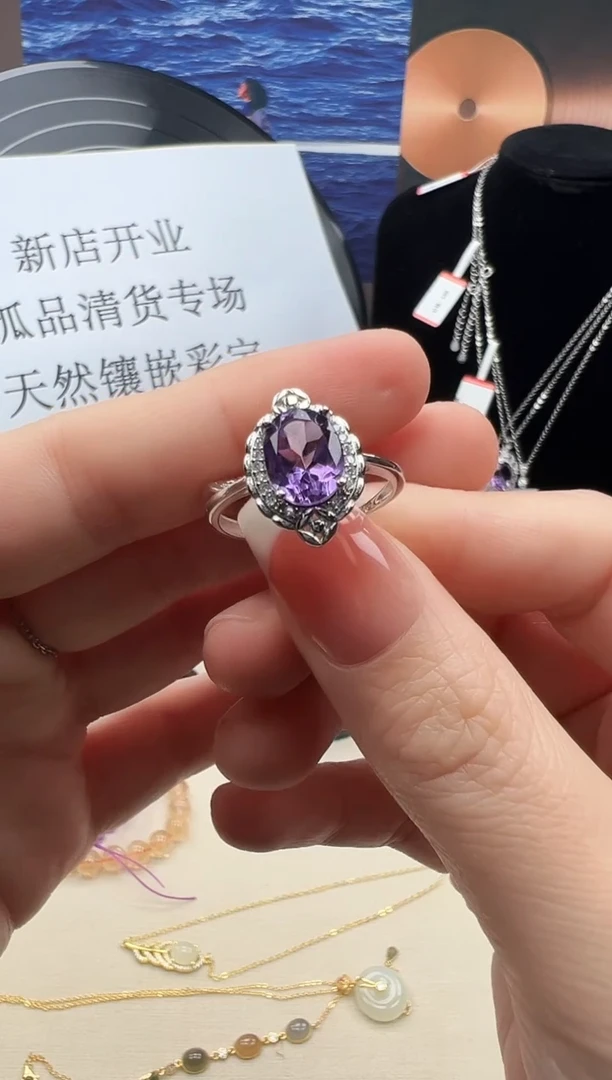 银S925镶嵌戒指紫晶18