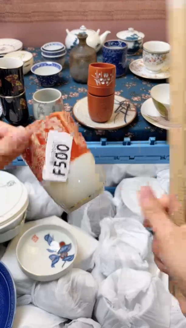 杯青**岫瓷器瓷器F500