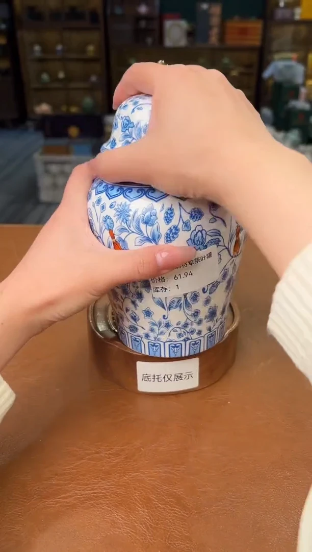 【闪购商品】熹物茶空间清仓福利品111111