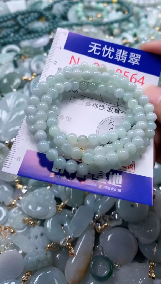 翡翠未镶嵌吊坠(不含链)8564