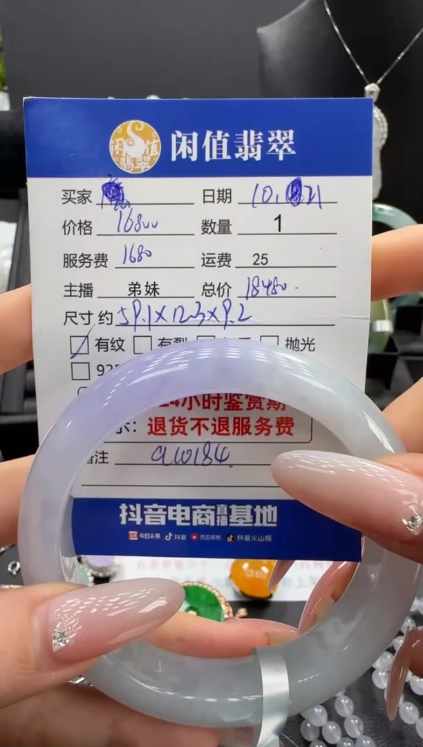 未镶嵌手镯翡翠魔*翡翠手镯