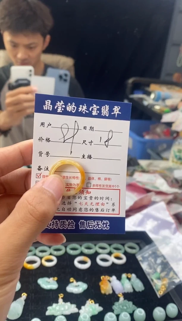 翡翠戒指未镶嵌✈**?0516245747