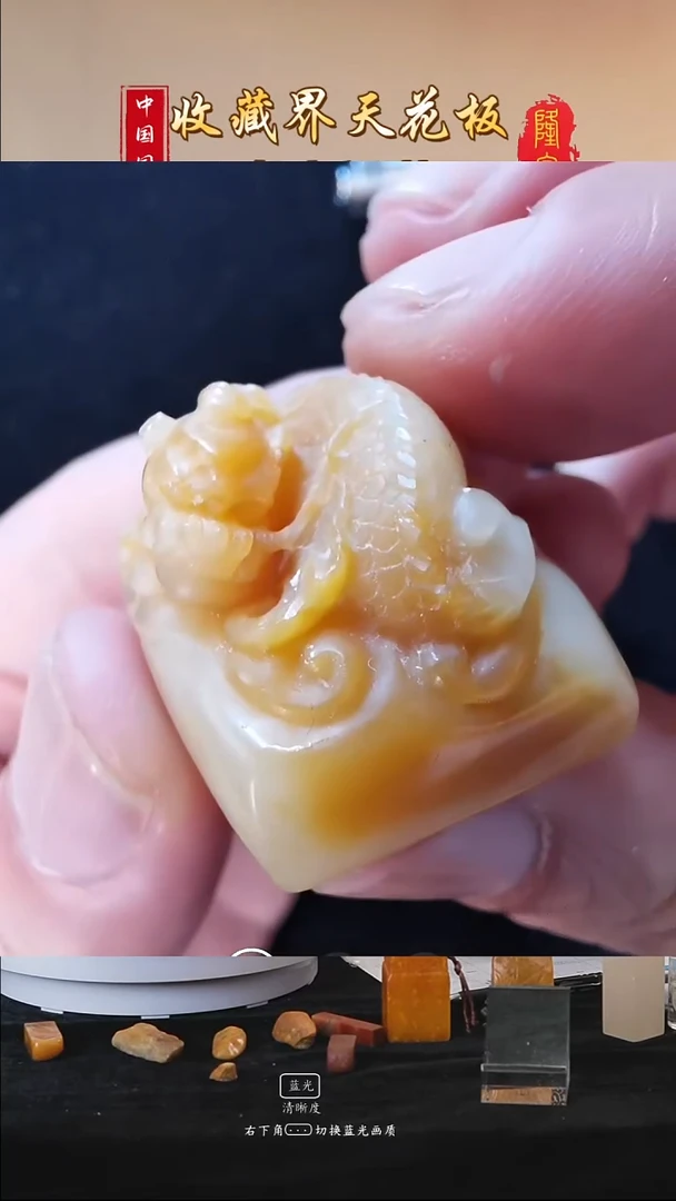 田黄石金****隆寿山田黄石瑞兽方章