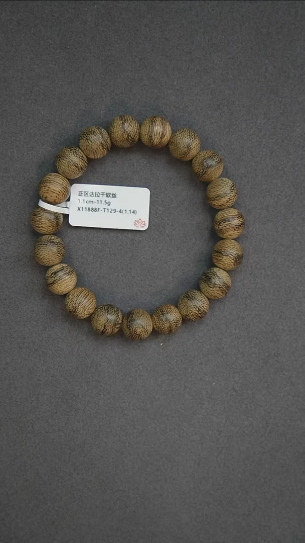 沉香手串1.1-11.5g 正区达拉干软丝老料