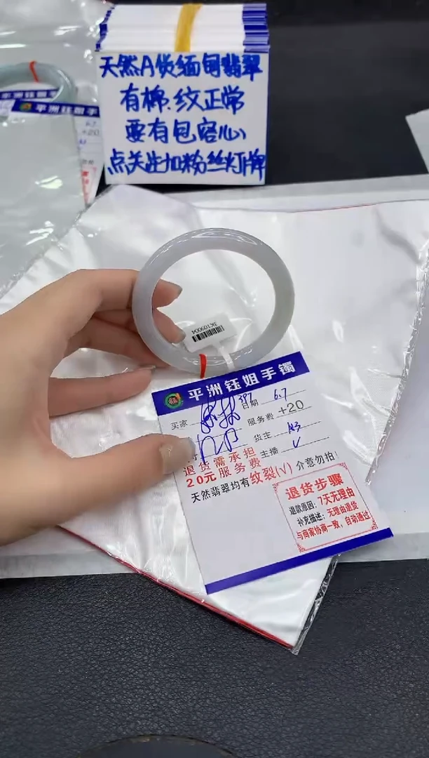 翡翠手镯未镶嵌11111111111