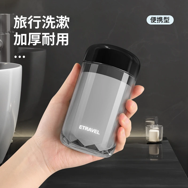 旅行洗漱杯便携出差住酒店短期旅游用品牙刷牙膏漱口杯子刷牙杯