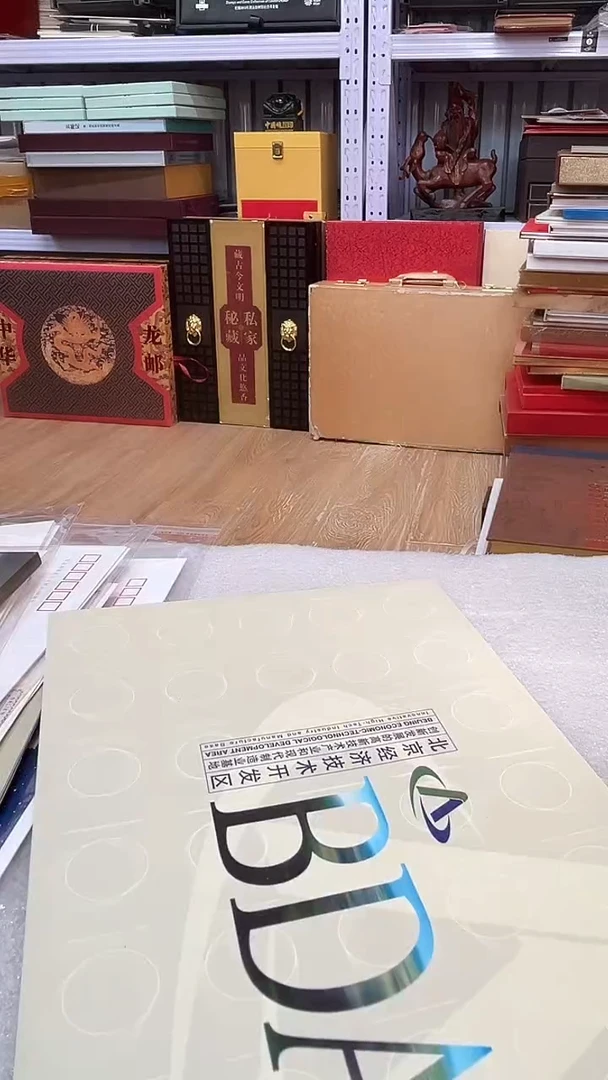 北京邮票厂发行个性化