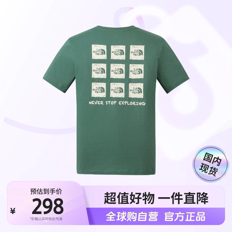【国内现货】北面正品短袖男女新款休闲运动透气T恤衫8EY8HCH【hy】