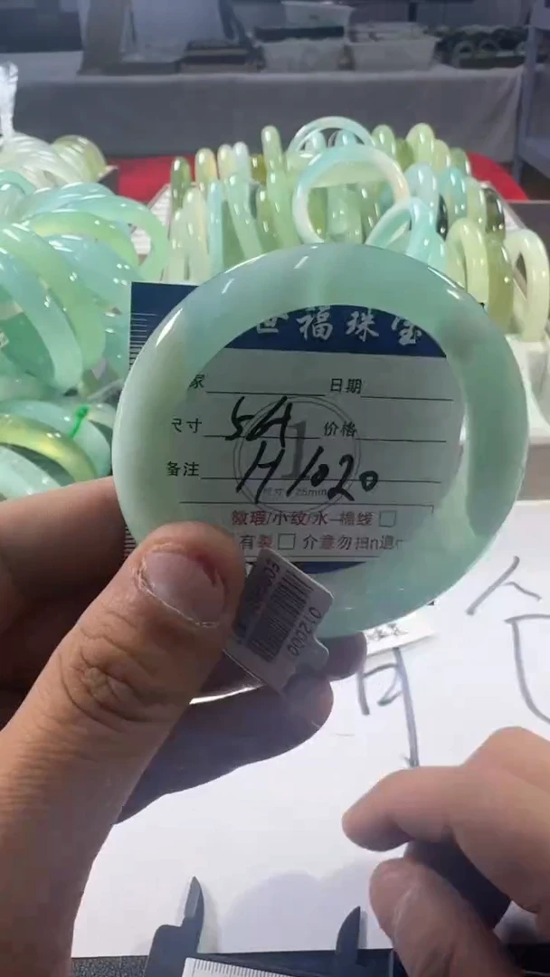 未镶嵌蛇纹石玉手镯1