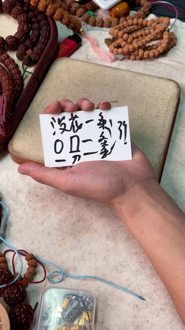 【闪购商品】金刚菩提吊坠22.222222222222