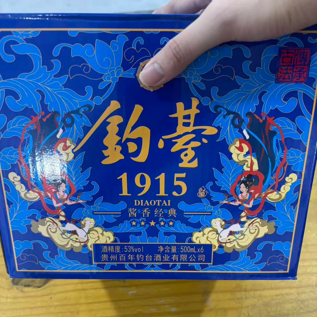 韵之源DN 钓台1915酱香型白酒53度500ML（一箱6瓶）
