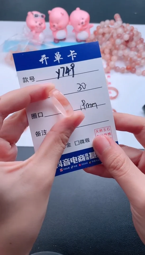 【闪购商品】石英质玉戒指未镶嵌Y749