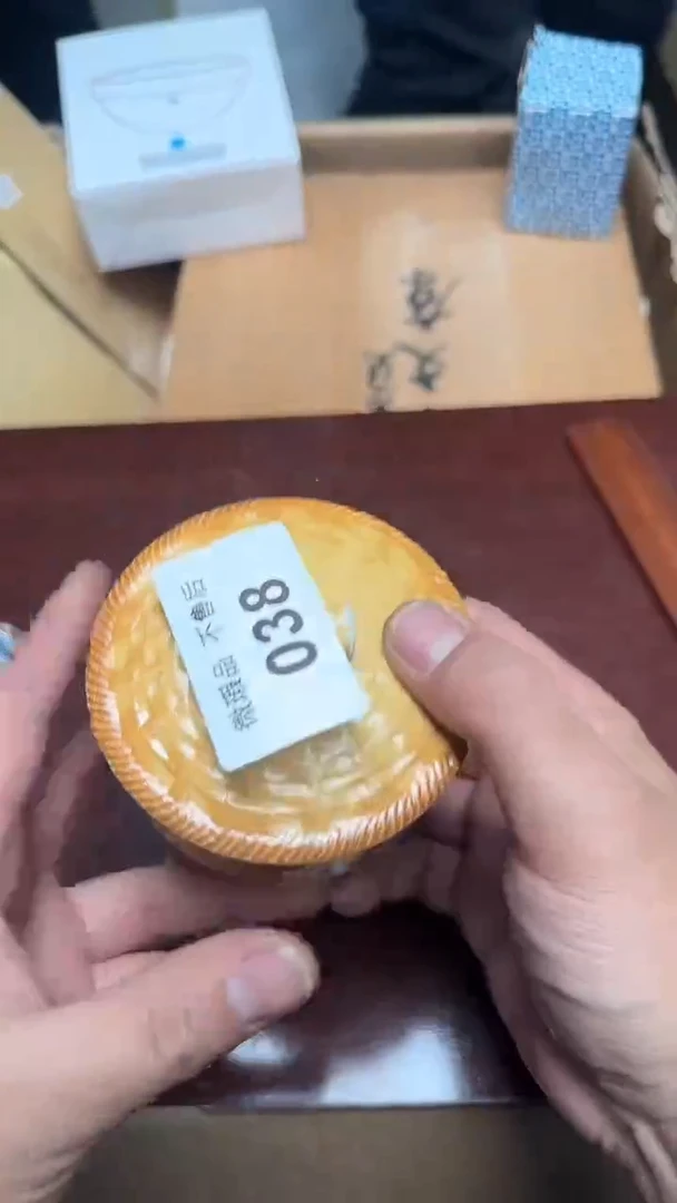 瓷片允*?038瓷器瓷器瓷器