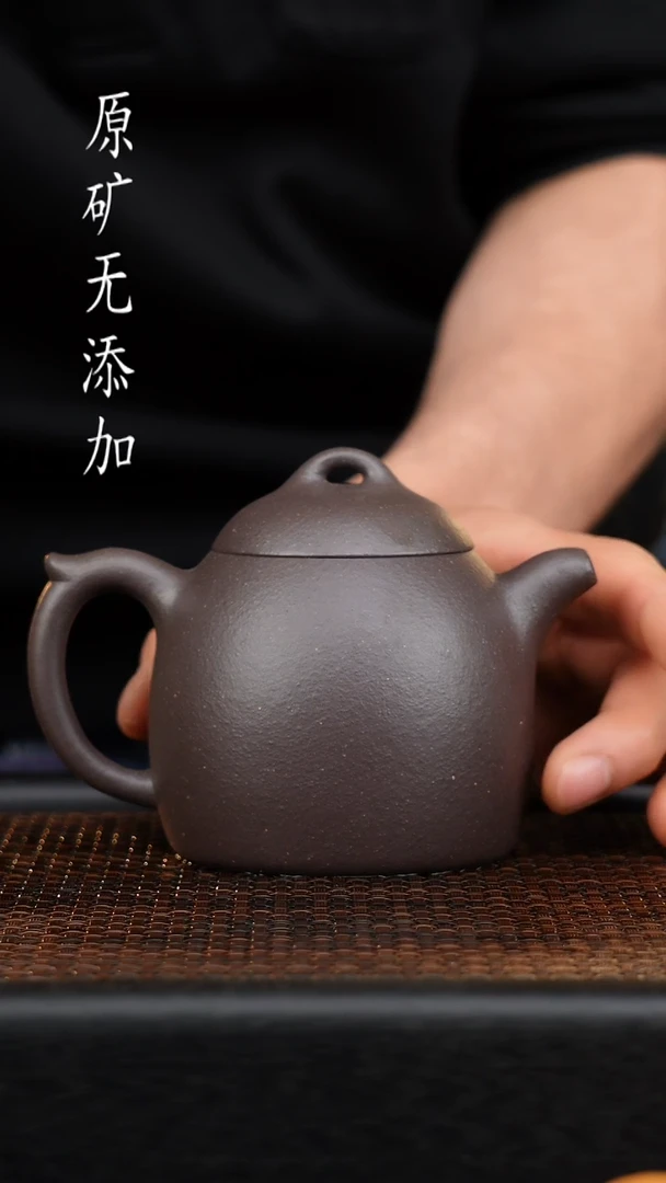 茶壶紫砂宜兴紫砂原矿无添加