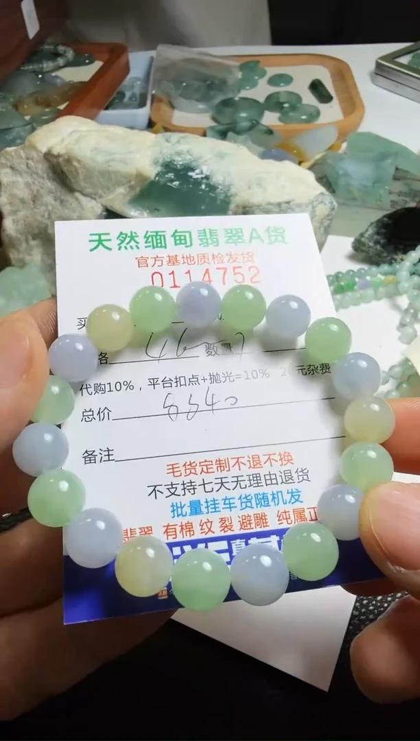 未镶嵌定制翡翠落**6翡翠