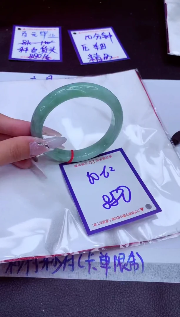 翡翠手镯未镶嵌11111111