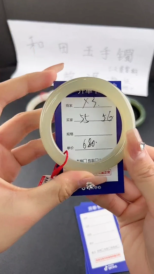 和田玉手镯未镶嵌微色差X03