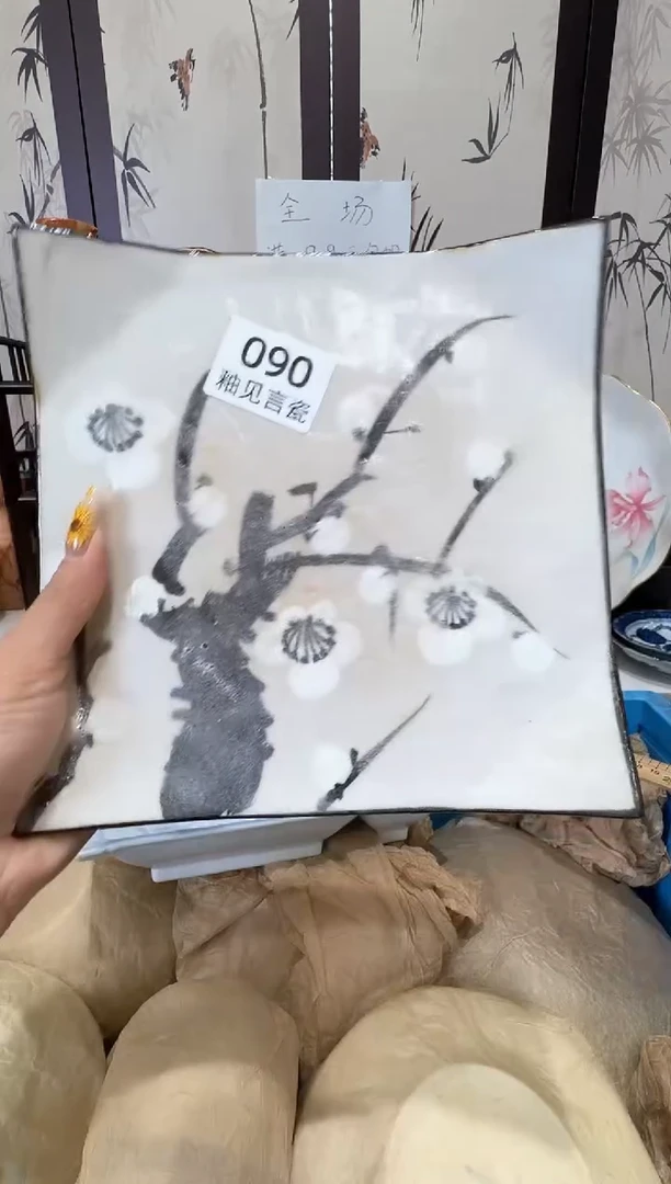 瓷片九*玥谢谢亲亲的选购