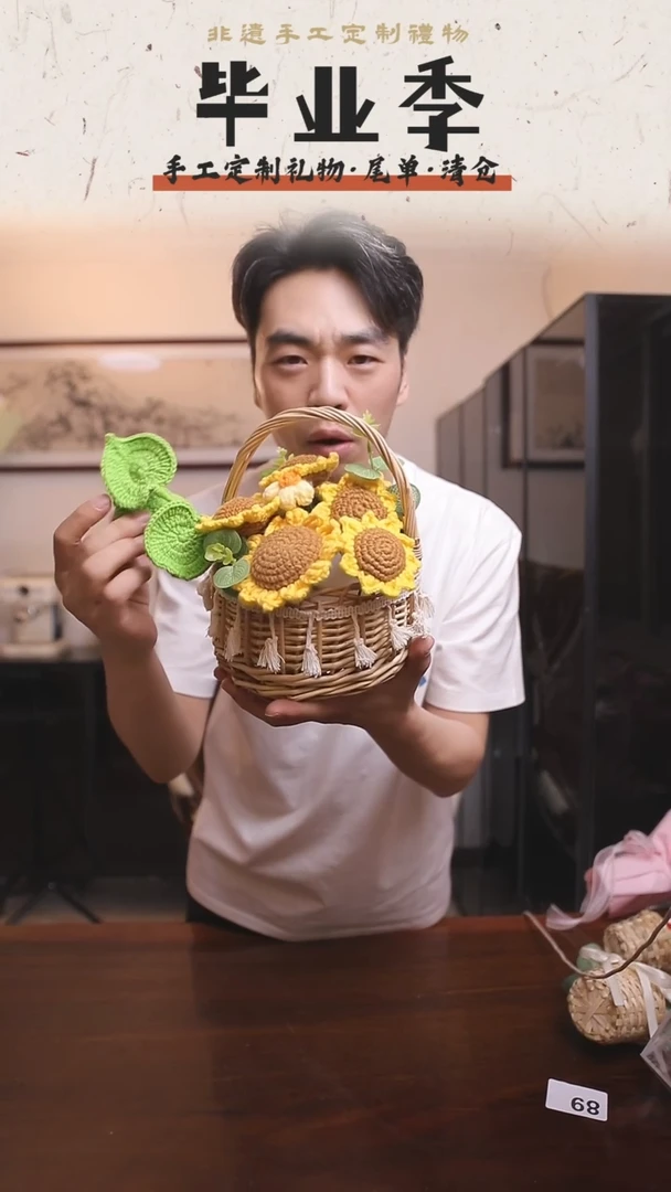 非遗手工定制花束，孤品清仓！！
