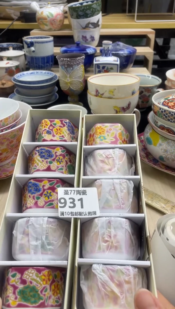 【闪购商品】摆件圣77的陶瓷小店931