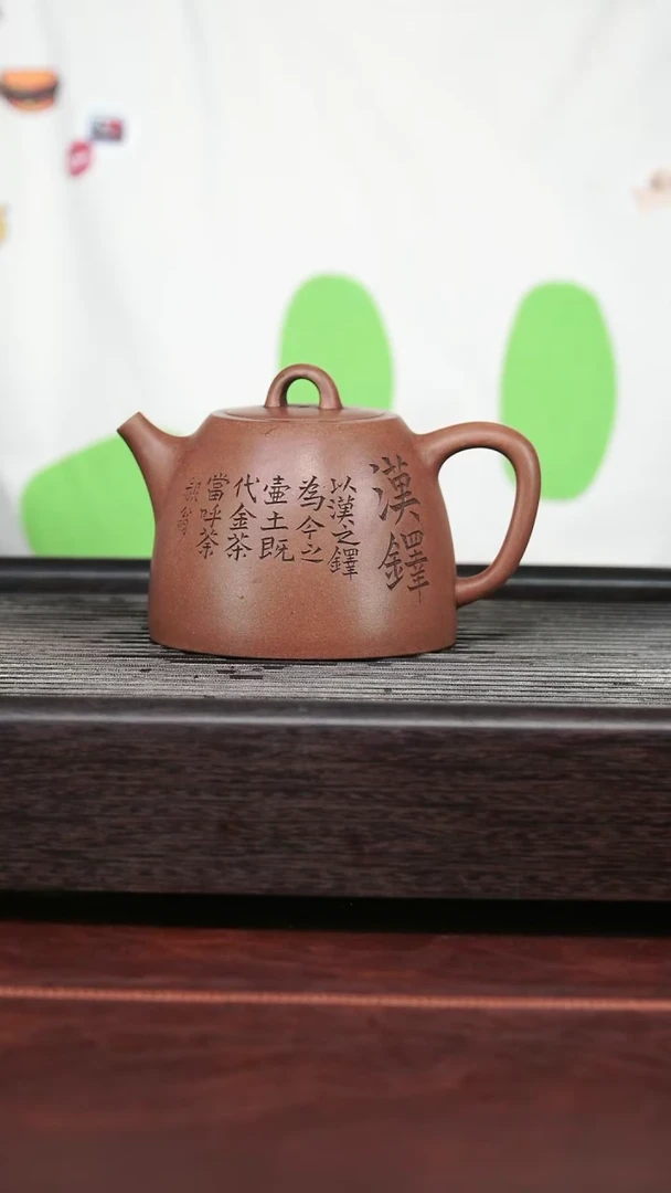 茶壶紫砂精品紫砂壶43.....230CC