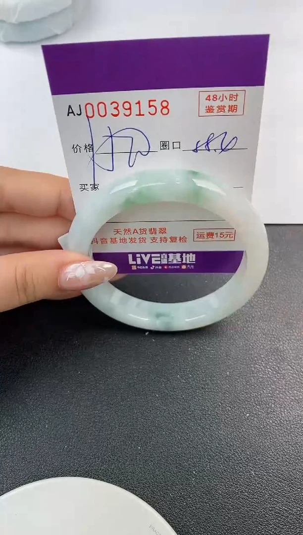 翡翠手镯未镶嵌天然A货翡翠