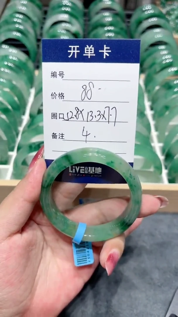 未镶嵌手镯石英质玉（非洲翠）手镯