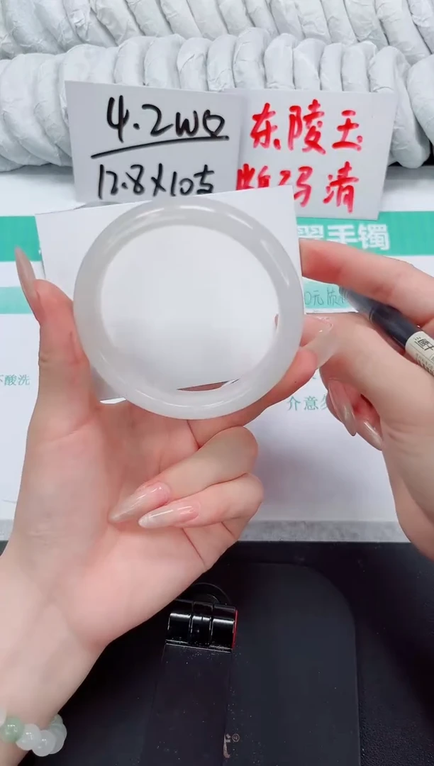 石英质玉手镯未镶嵌161-60