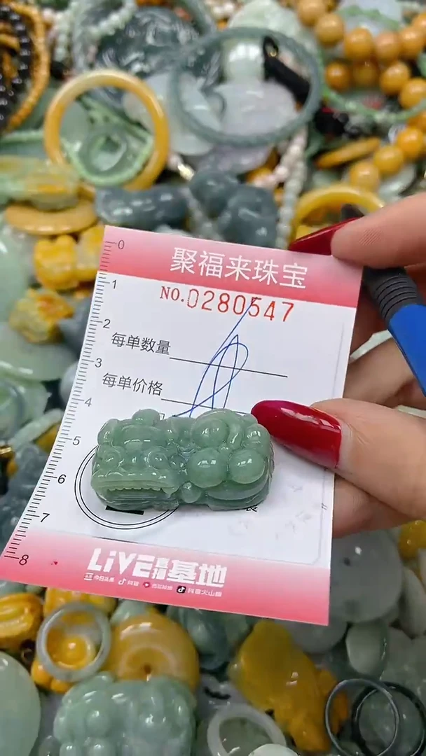 颈饰未镶嵌翡翠闪购0280547
