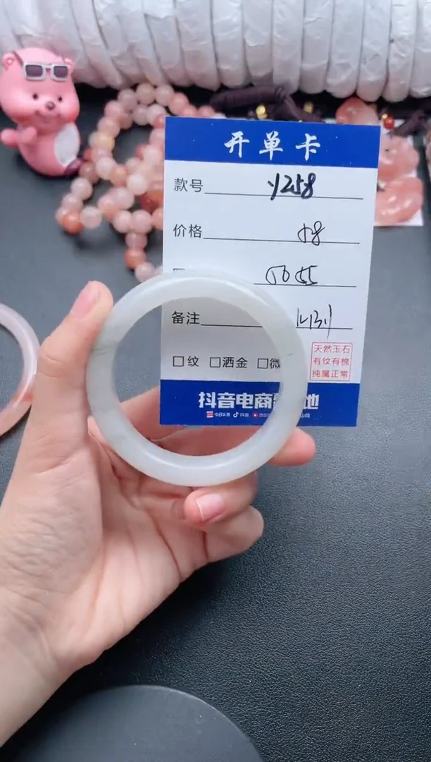 【闪购商品】石英质玉手镯未镶嵌Y258