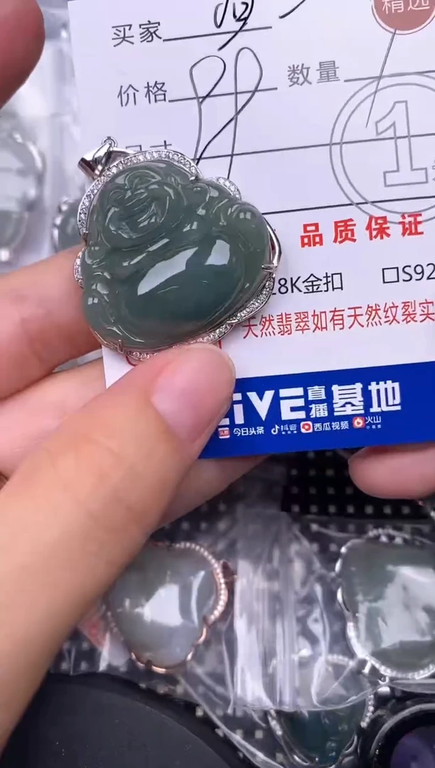 翡翠银S925镶嵌颈饰╰****╮挂件
