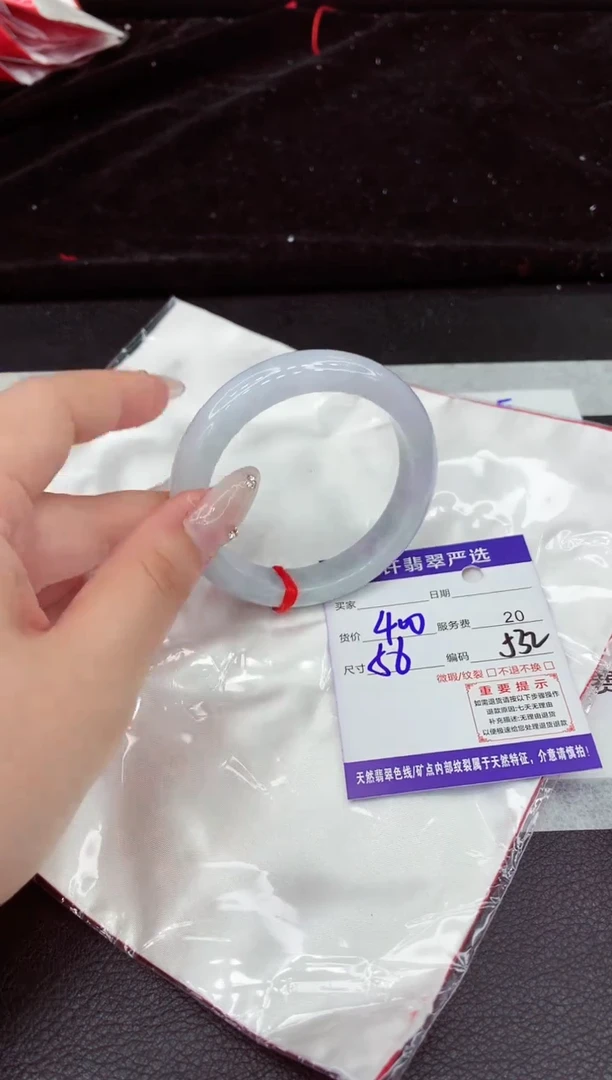 翡翠手镯未镶嵌1