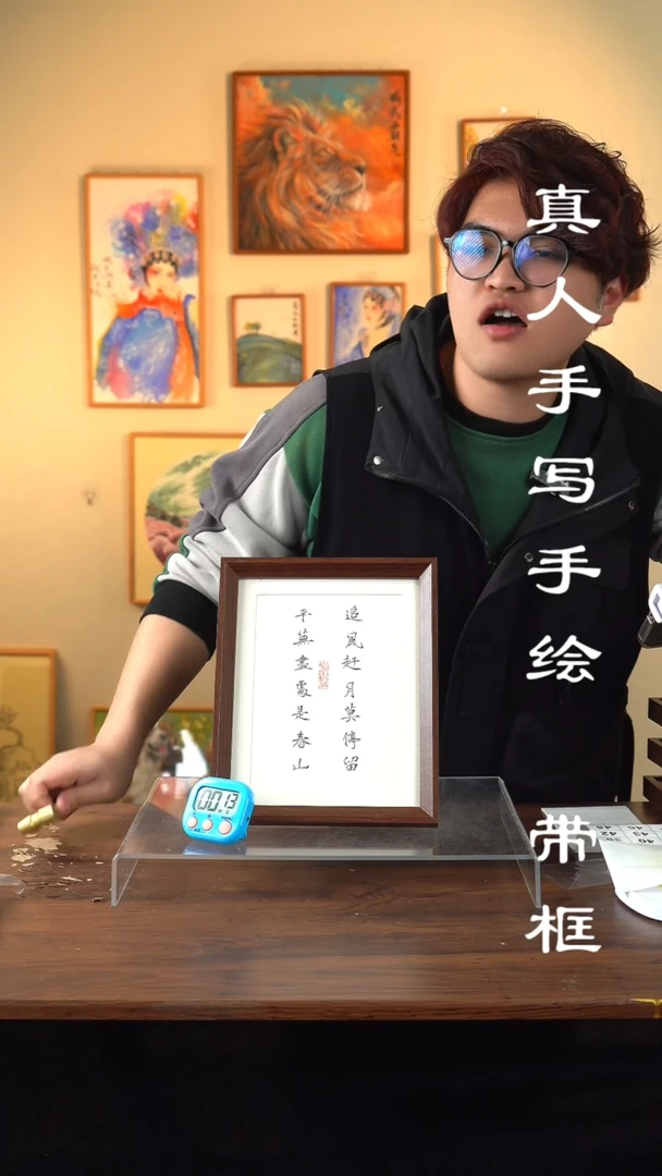 【闪购商品】书法38真人手写手绘摆件